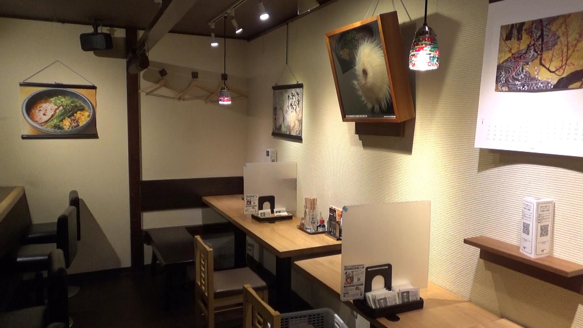 一粒庵店内